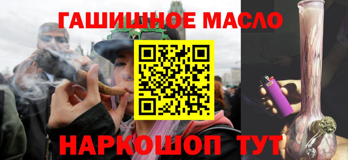 ТГК Wax  ТГК THC oil  Ачхой-Мартан 