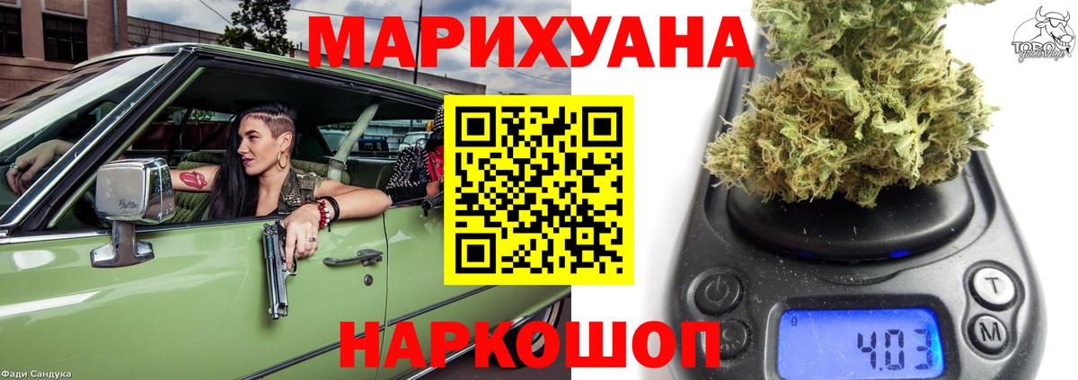 Конопля Bruce Banner  МАРИХУАНА ГИДРОПОН  МАРИХУАНА план  Вход с VPN  Ачхой-Мартан 