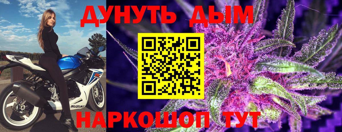 Бошки марихуана White Widow Ачхой-Мартан